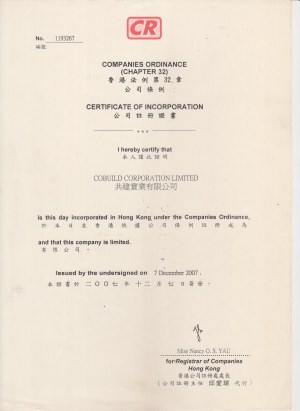 Head Office license